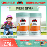 Swisse斯维诗儿童复合维生素咀嚼片60片*2瓶 儿童钙镁锌维生素c 免疫力