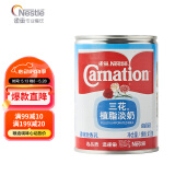 雀巢（Nestle）三花植脂淡奶410g 港式奶茶咖啡伴侣 火锅汤底甜品点心烘焙原料