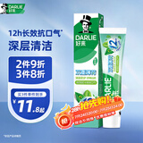 好来（DARLIE）(原黑人)双重薄荷森林调清新牙膏160g清新防护长效抗口气新旧包装