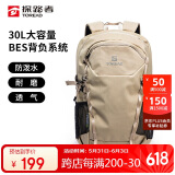 探路者（TOREAD）背包 30升大容量双肩包旅行徒步休闲包登山露营书包TEBBAL80631