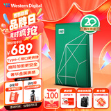 西部数据（WD）移动硬盘2TB type-c My Passport Ultra 2.5英寸 机械硬盘 金属设计兼容Mac 【20周年限定版】