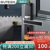 固特（GUTE）黑色房门锁卧室内分体门锁美式卫生间实木门把手静音门锁具房门锁 黑色 需要磁吸锁体联系客服备注