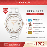 蔻驰（COACH）PRESTON系列 陶瓷表带石英手表女表 14503263 礼物/送礼