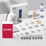 babycare婴儿理发器超低音整机防水剃发推发剪发礼盒宝宝专用 维尔粉