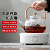 茶沿煮茶壶电陶炉煮茶器烧水壶泡茶炉养生壶可加热电磁炉家用围炉茶具