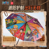 名创优品（MINISO）One Piece航海王防晒长柄伞海贼王雨伞防晒晴雨两用伞