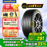 固特异（Goodyear）【补贴专享】 汽车轮胎205/55R16 91W EF1 SPORT鹰驰F1酷跑 