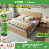 全友家居北欧原木风主卧室双人大床1.8米2米现代简约板式家用大床家具