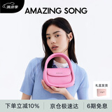 Amazing Song乙颂女包【陈都灵同款】软欧包中号高级感单肩斜挎女包生日礼物