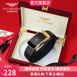 法莱阿玛尼（FALAMAONE）皮带男自动扣头层牛皮时尚轻奢生日礼物送男朋友老公父亲实用百搭 PD4565金色【实木礼盒】 115cm 其他尺寸请备注或联系客服