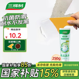 三棵树漆修补膏墙面补墙膏乳胶漆白色腻子膏裂缝涂鸦修复遮盖防水防霉环保 【抗菌防霉耐水】补墙膏 250g*1件