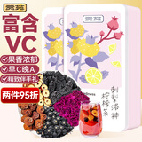 贡苑【早C晚A】刺梨洛神柠檬片桑葚玫瑰花茶321g 新鲜泡水果干片花茶