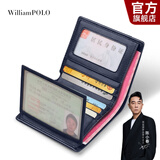 WILLIAMPOLO英皇保罗卡包男牛皮钱包驾驶证皮套迷你小钱夹头父亲节礼物送爸爸 蓝色升级款（有驾照活页版）