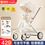 smartstroller遛娃神器婴儿推车可坐可躺轻便折叠双向高景观0-6岁用宝宝溜娃车 米妮粉(铝合金车架+3D舒适透气)