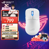 ROG月刃2 ACE 三模无线游戏鼠标 AimPoint Pro传感器 无线4K+8KHz轮询率接收器 54g超轻量化 电竞鼠标