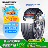 普利司通（Bridgestone）汽车轮胎 245/45R18 100Y XL T005L RFT防爆胎 原厂配套宝马5系