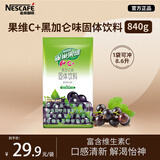 雀巢（Nestle）果维C+黑加仑味840g/袋 富含维C 低脂果珍冲饮果汁粉