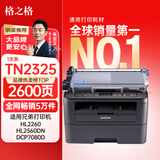 格之格TN-2325粉盒 适用兄弟打印机7080d硒鼓dcp7180dn m7400pro 7380墨盒brother 7480d 7880 2312墨粉盒 自动复位