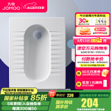 九牧（JOMOO）蹲便器 双档节水水箱抗污蹲便器 防臭劲冲自洁蹲便器套装 直冲式大冲力蹲便器14136