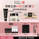 芭比波朗（Bobbi Brown）【底妆套组】妆前橘子面霜50ML+虫草隔离40ML礼盒  生日礼物