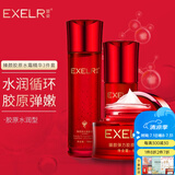 萱姿护肤品套装臻颜弹力蛋白紧致补水保湿抗皱紧致套装多重胶原补充 水润型水+精华+霜3件套