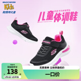 Skechers斯凯奇儿童运动鞋春秋女童魔术贴休闲鞋中大童轻质跑步鞋303601L 女款/黑色/桃红色/BKHP 35