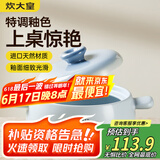 炊大皇砂锅煲汤锅炖锅养生煲炖汤煮粥耐高温不开裂陶瓷煲3.5L