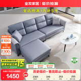 全友家居 四人位布艺沙发直排客厅家具小户型北欧沙发简约科技布沙发