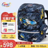Gmt for kids书包小学生儿童大容量礼物超轻护脊减负1-4年级男女光速战车Light