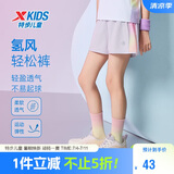 特步（XTEP）儿童童装女童透气速干侧拼花布梭织五分裤 雾纱紫 140