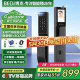 BECK博克指纹锁智能门锁密码锁电子锁防盗入户门锁人脸双摄猫眼V6P-plus