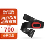 佳明（GARMIN） 心率传感器带蓝牙心率监测跑步游泳骑行运动监测手表腕表配件 HRM4-Run 心率传感器