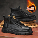 群狼·世家马丁靴男士2025新款秋冬季真皮男靴厚底高帮工装靴子男鞋中帮板鞋