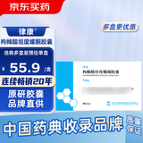 7盒装[律康(LUKANG)] 枸橼酸坦度螺酮胶囊5mg*48粒/盒