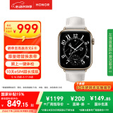 荣耀（HONOR）手表5【国家补贴15%】北极星定位系统|一键体检|10天eSIM超长续航 雪域白  多功能运动手表 送女友