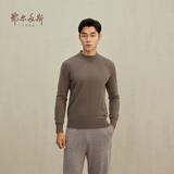 鄂尔多斯1980秋冬纯羊绒半高领长袖修身上衣男休闲羊绒衫 陶绿 M 170/92A