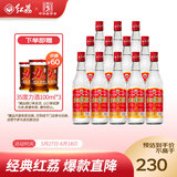 红荔牌 米香型白酒 30度(出口装)500ml*12瓶 红荔红米酒米酒纯粮口粮酒