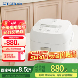 虎牌（TIGER）进口迷你小型电饭煲家用微压1.6L 1-2人份 星月白 JBS-T55C-WM