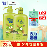 飘柔蓬松洗发水去油男女士日常护理家庭装绿茶精华洗发露膏1KG