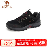 骆驼（CAMEL）男鞋户外休闲运动登山鞋防撞徒步鞋  A632026925 黑色 41