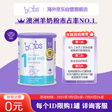 Bubs 澳洲进口 婴幼儿A2羊奶粉 1段400g 试用装（0-6月）
