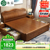 沐晨 床 实木床1.8x2米现代中式主卧大床高箱可储物家用单双人床婚床 床+10cm护脊椰棕床垫 1500mm*2000mm 抽屉床