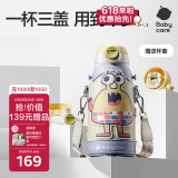 babycare儿童保温杯学饮水杯水壶吸管杯大宝宝316不锈钢三合一上学600ml