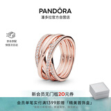 潘多拉（PANDORA）交缠戒指玫瑰金色不对称编织时尚优雅生日礼物送女友