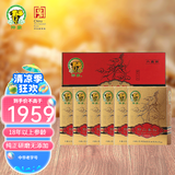 神象野山参粉人参野山参18年以上品质源头把控上药集团东北野山参礼品 1g*2*6礼盒（共12g）