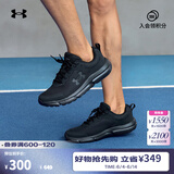 安德玛（UNDERARMOUR）Charged Assert 10男子运动跑步鞋跑鞋3026175 黑色004 42