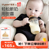 世喜婴儿奶瓶7-10个月ppsu宝宝仿母乳断奶奶嘴300ml带重力球手柄