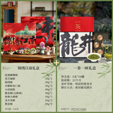 知味观 杭州特产伴手礼组合 糕点礼盒+茶叶礼盒 586g