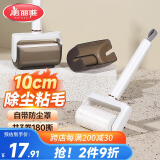 美丽雅粘毛器滚筒毡猫毛清理器宠物除毛沾衣服刷神器替换卷纸3卷共180撕