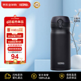 膳魔师（THERMOS）保温杯不锈钢水杯磨砂黑350ml保冷杯子男女士便携学生礼物JNL-352